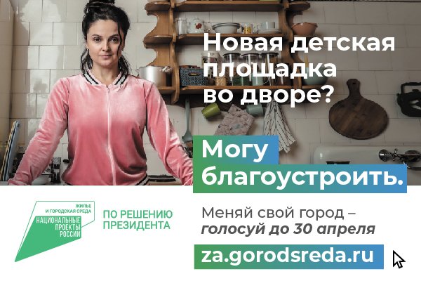Проект ФКГС.